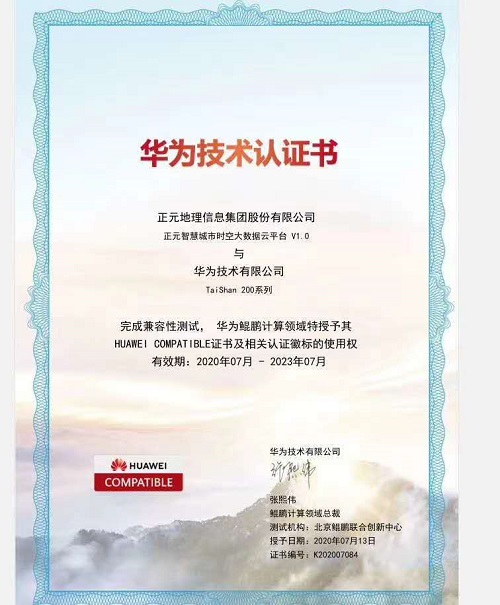 微信圖片_20200716221409.jpg